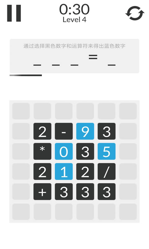 ��ѧ��ģ������Ϸ1.0.3��׿���ͼ1