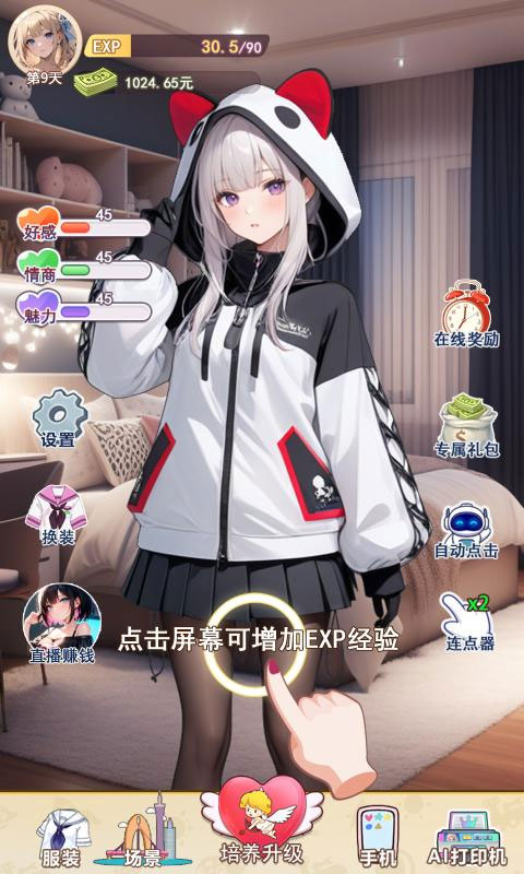 �ҵ�Ů������������