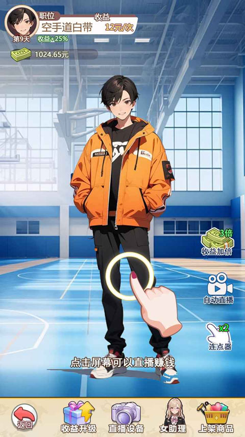 �ҵ�Ů�������ż��ϰ�1��׿���ͼ3