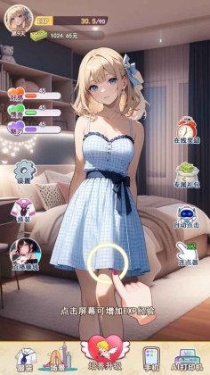 �ҵ�Ů�������ż��ϰ��ͼ2