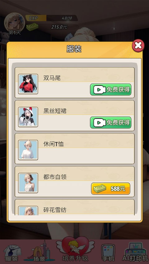 �ҵ�Ů������������