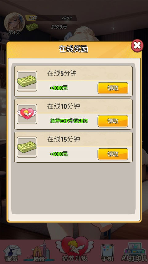 �ҵ�Ů������������