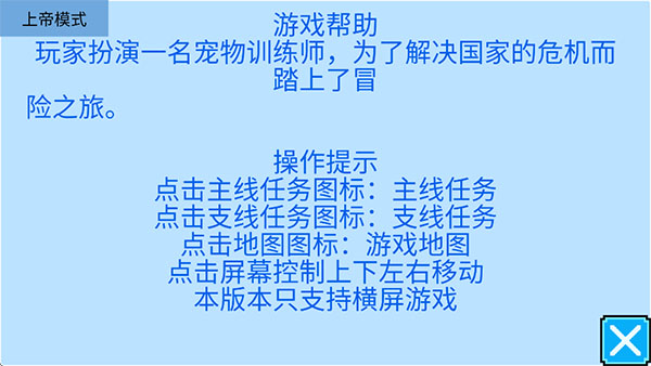 ��������5�ʺ��ϵ۰����°汾2023-01-13��׿���ͼ0