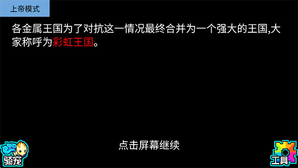 ��������5�ʺ��ϵ۰����°汾2023-01-13��׿���ͼ2