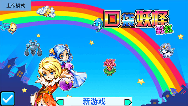 ��������5�ʺ��ϵ۰����°汾2023-01-13��׿���ͼ1