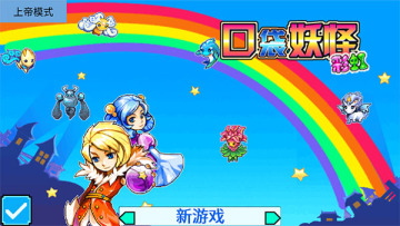 ��������5�ʺ��ϵ۰����°汾��ͼ1