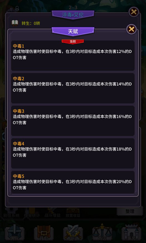 ���ˢ��ϵͳ�ֻ���