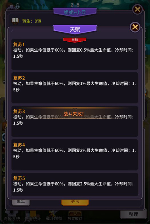 ���ˢ��ϵͳ�ֻ���