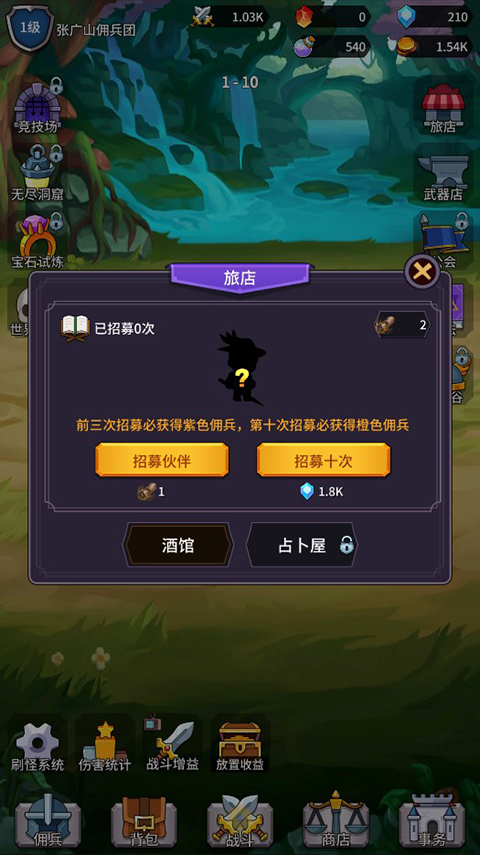 ���ˢ��ϵͳ�ֻ���