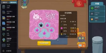 刮个爽游戏截图0