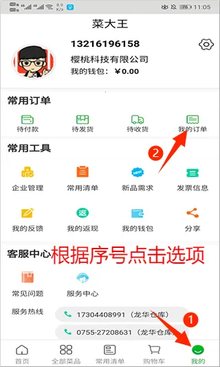 �˴����ٷ���