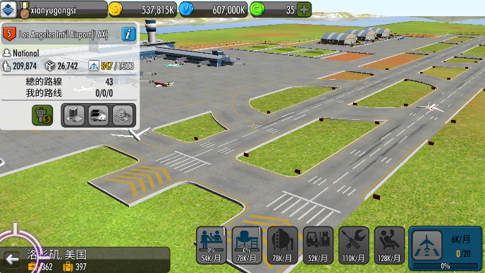 AT Online 2���°汾2026