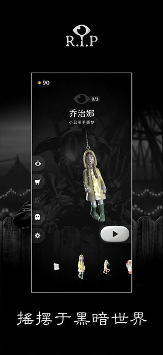 RIP����ƽ��2026���°汾