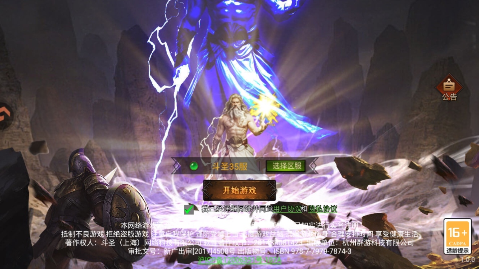 ��ʥ��˵�ٷ���