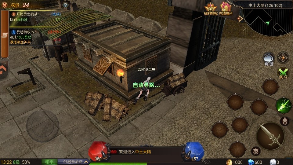 ��ʥ��˵��Ϸ