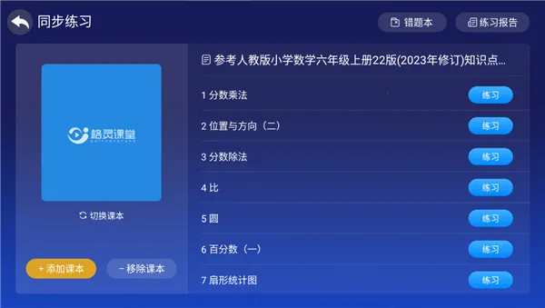 ����������°汾2026