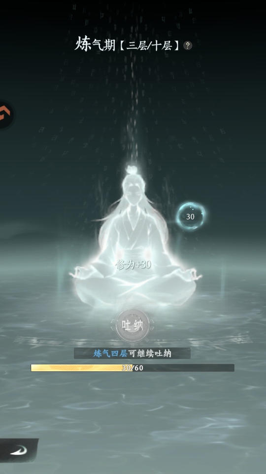 �ݺ����ɽ���Ϸ