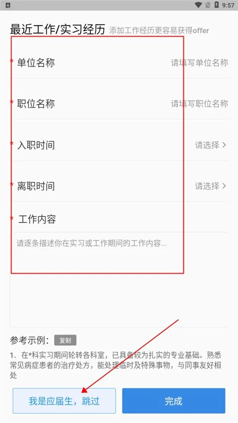 ҽֱƸ�ٷ���