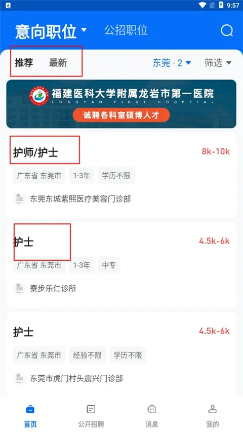 ҽֱƸ�ٷ���