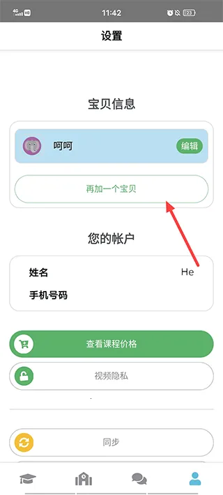 Lingumiԭ������Ӣ�����°汾