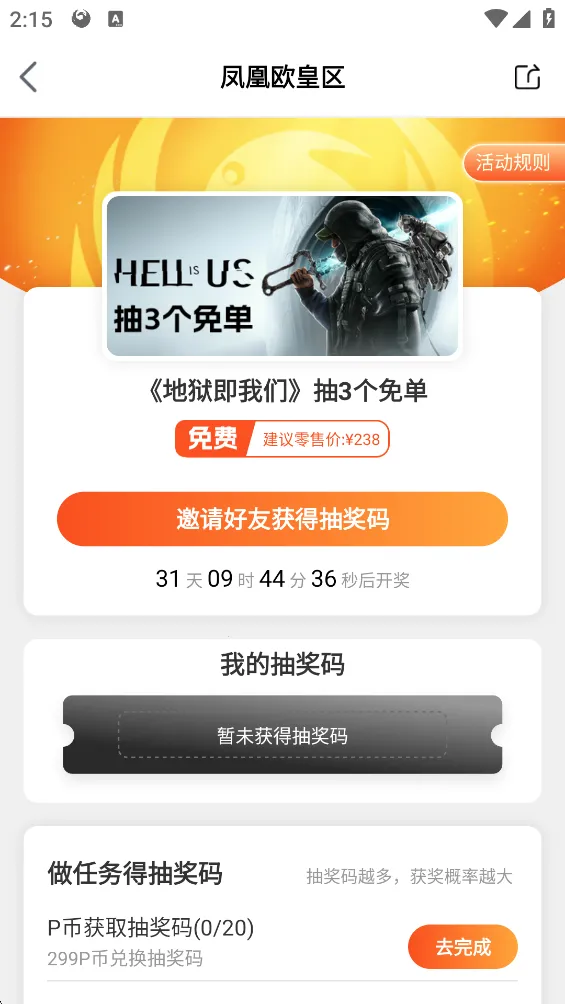 �����Ϸ�̳ǹٷ�����