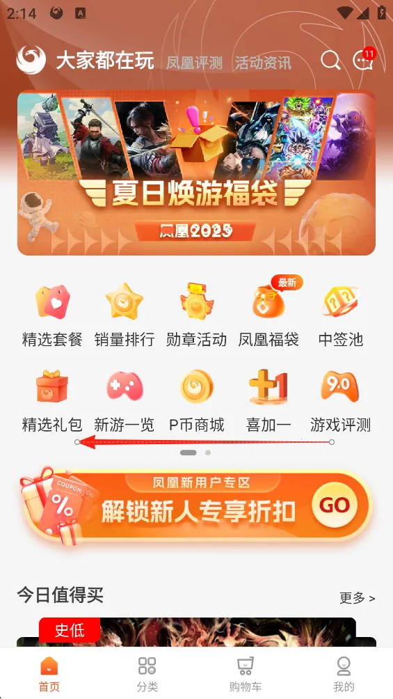 �����Ϸ�̳ǹٷ�����