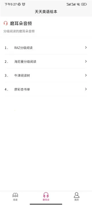 ����Ӣ��汾�ֻ���