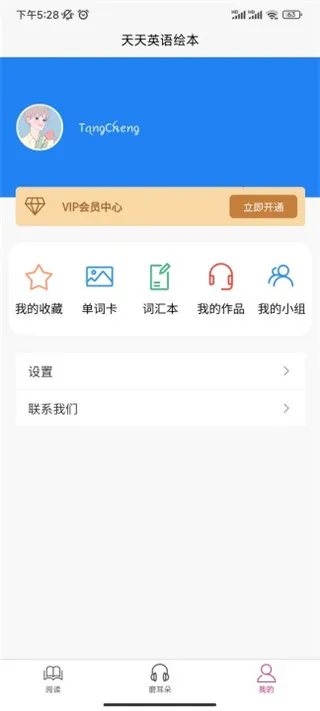 ����Ӣ��汾�ֻ���