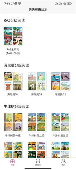 ����Ӣ��汾�ֻ���