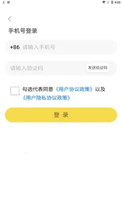 多宝学园家长版app截图2