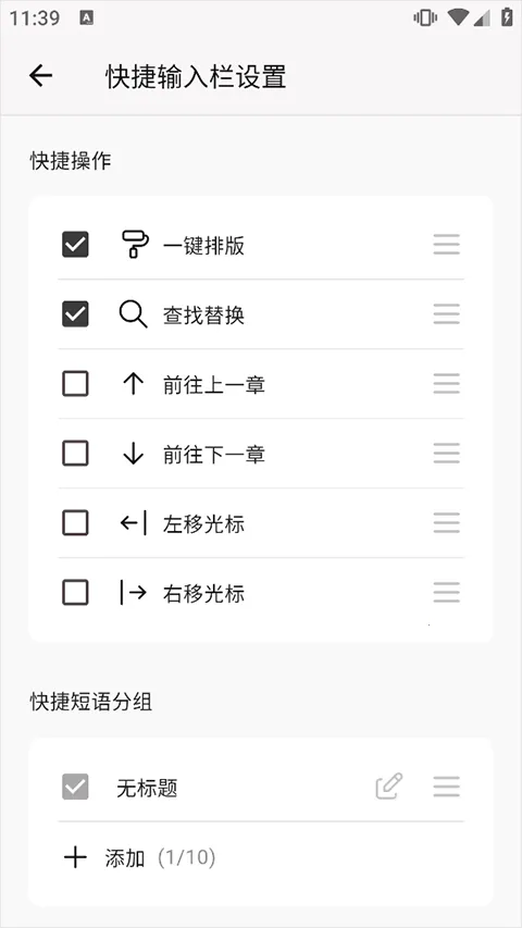 WonderPen���°汾