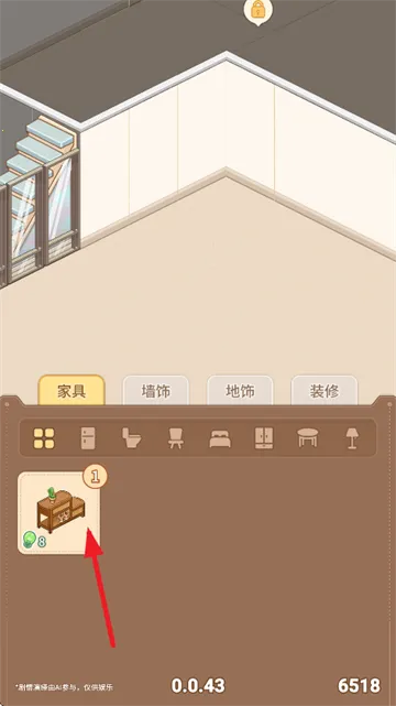 ������Ϸ1.0.4��׿���ͼ1