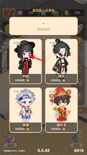 ������Ϸ1.0.4��׿���ͼ2