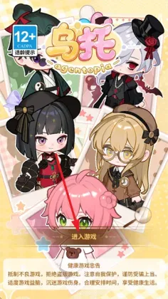 ������Ϸ��ͼ4