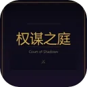 Ȩı֮ͥ��Ϸ2.1��׿��