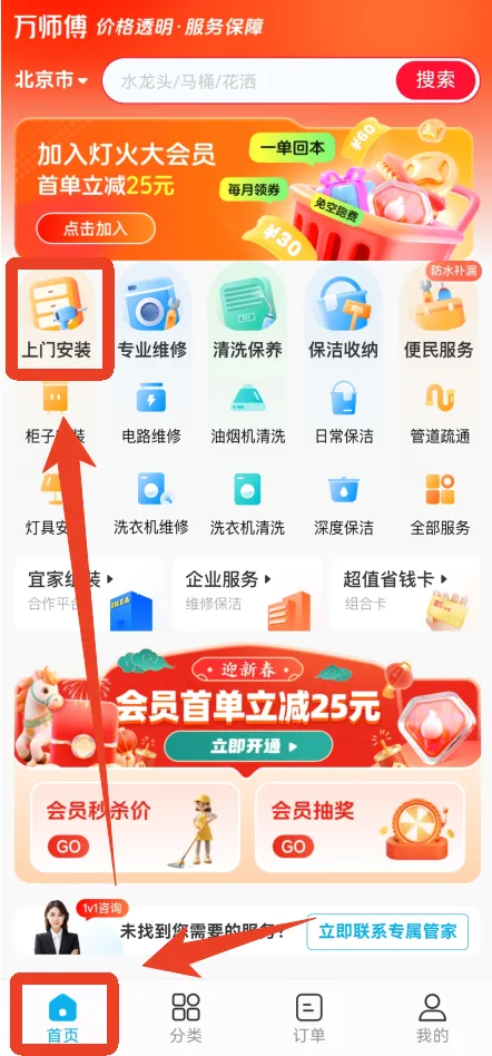 ��ʦ�����°汾