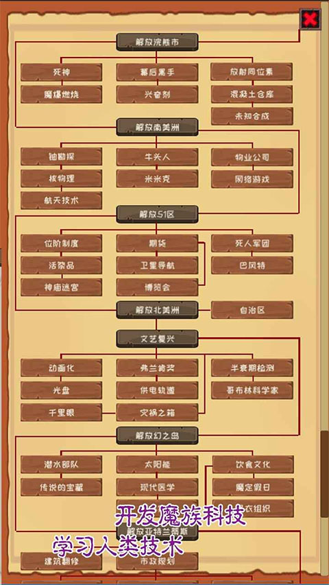 ħ��������Ϸ3.62���°��ͼ0