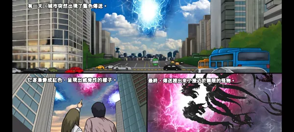 Hunter Raid��װ��2026���°汾