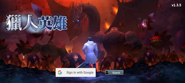 ����Ӣ�۷�������(Hunter Raid)2.6.1��׿���ͼ4