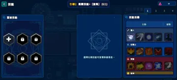 ����Ӣ�۷�������(Hunter Raid)��ͼ3