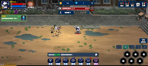 ����Ӣ�۷�������(Hunter Raid)2.6.1��׿���ͼ1