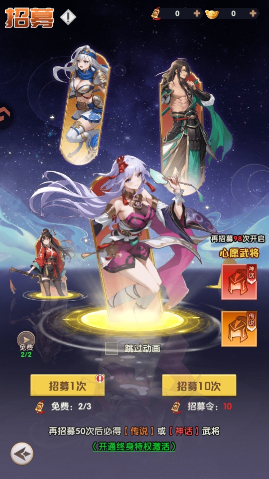 ��ҫս����Ϸ