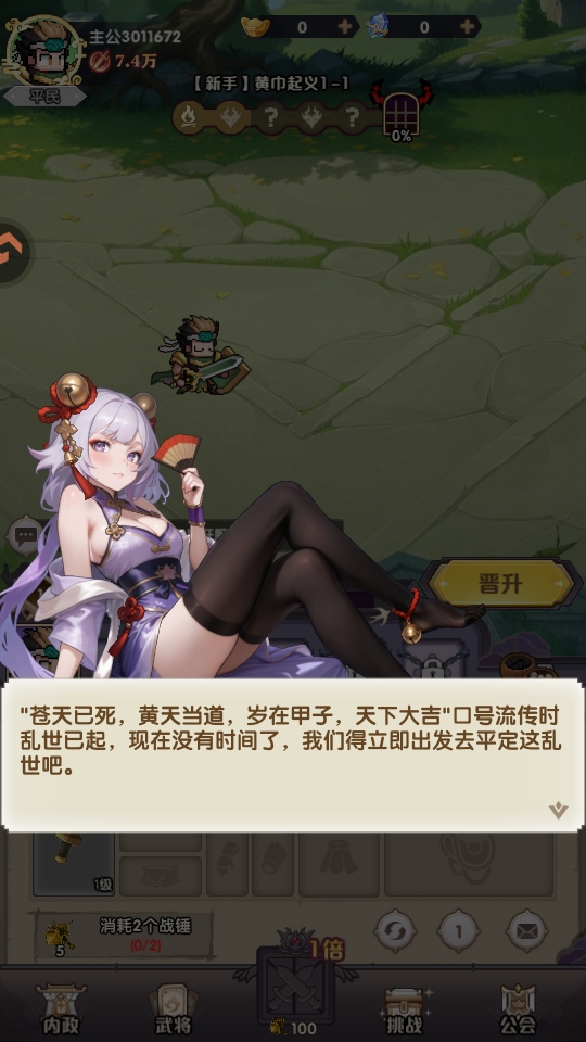 ��ҫս������