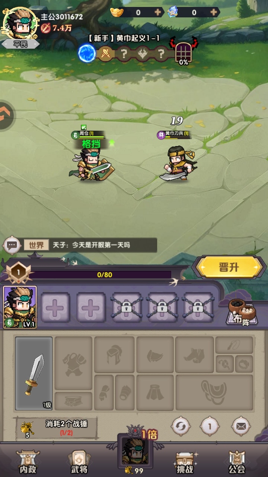 ��ҫս������