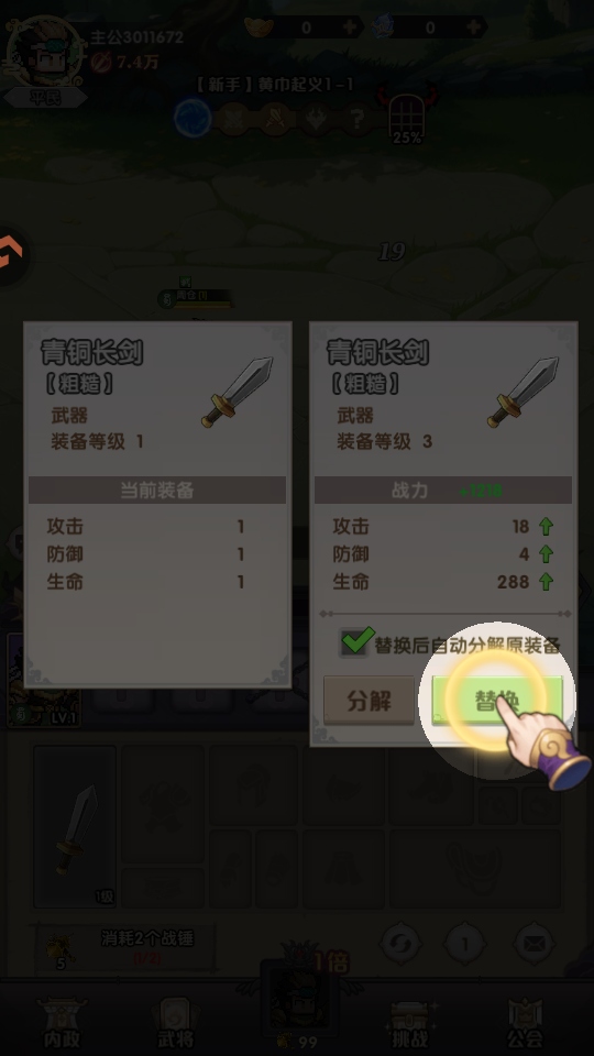 ��ҫս������