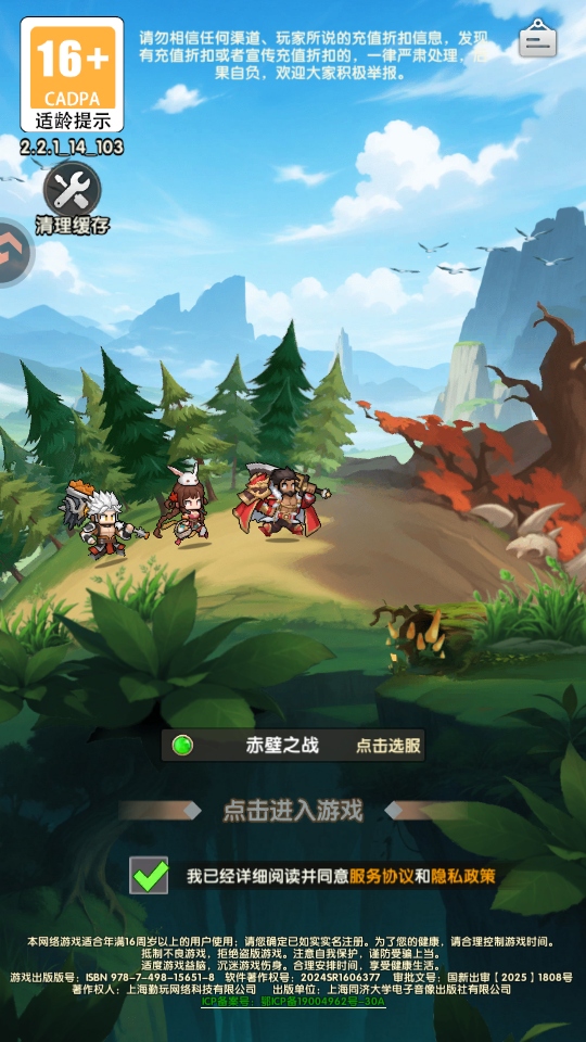 ��ҫս������