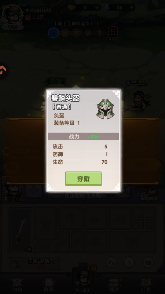 ��ҫս������