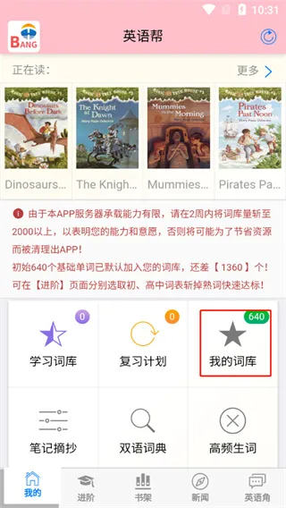 Ӣ������°汾2026