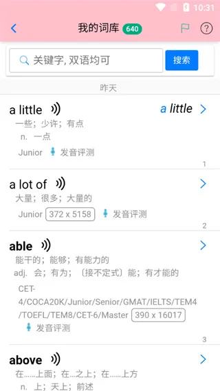 Ӣ������°汾2026