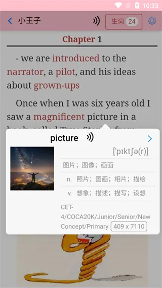 Ӣ������°汾2026